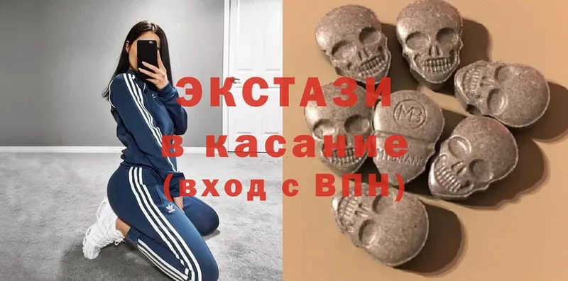 Ecstasy диски  как найти   Петров Вал 