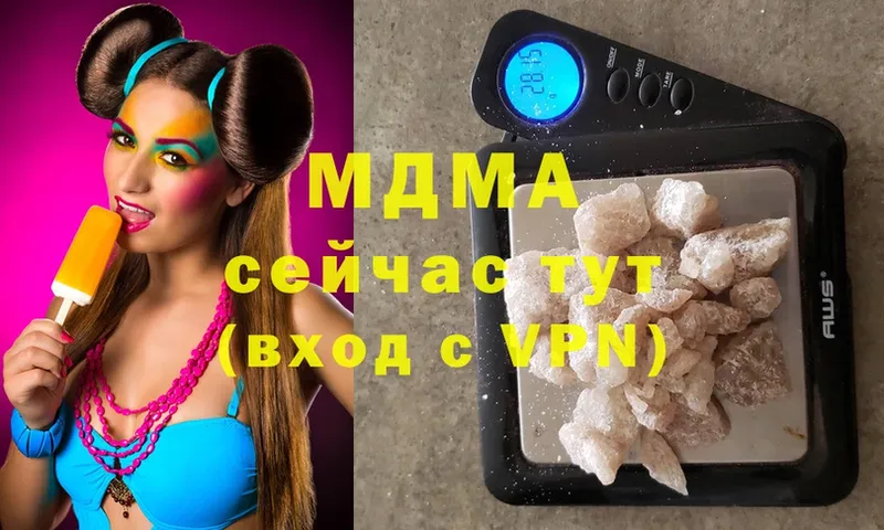 купить наркоту  Петров Вал  MDMA молли 